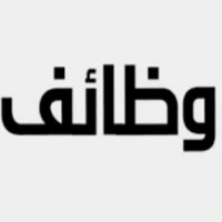 وظائف اليوم