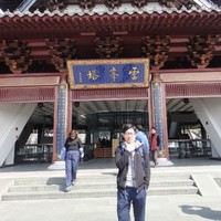Songbo Xie