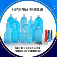 PEGAHFARAZ FOROOZESH