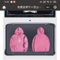 刘佳乐