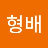 이형배
