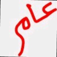 Eslam Amer