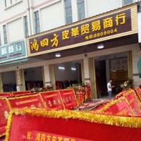 李佛辉