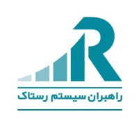 RSRastak راهبران سیستم رستاک