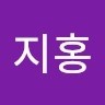 박지홍