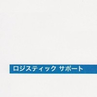 SHOTARO KAMIYA