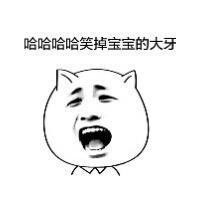 禹文强