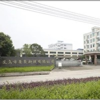 Xue lele