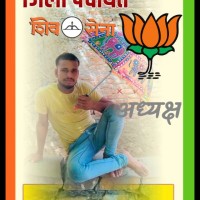 Vikash Khatik