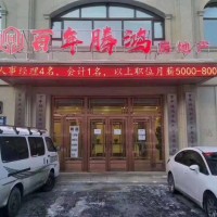 江玉娟