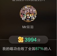 傅琪翔
