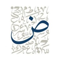 Nehad Ibrahim