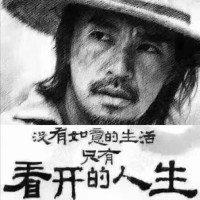 彭文才