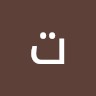 تركي Undefined