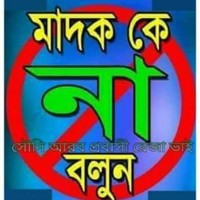 Md Alom