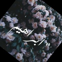Ibrahim Alhassar