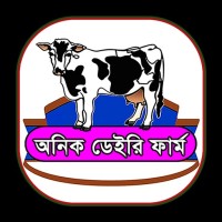 Anik Dairy Farm