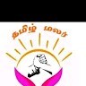 Tamil Live .3