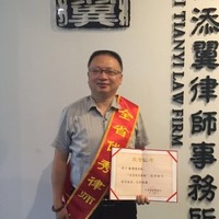 徐伟俊