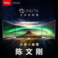 陈文刚