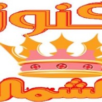 شركة تنظيف بالرس كنوز الشمال