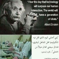 آمنه المالكي