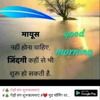 Nandkishor Shinde