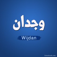 Wijdan Aljohani
