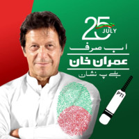 Muhammad Shahid