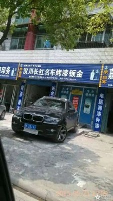 陈长红