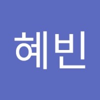 박혜빈