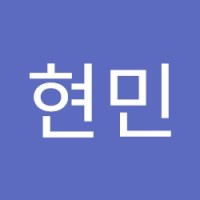 이현민