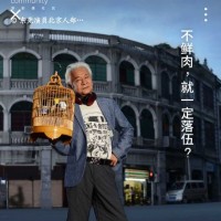 郑小毛