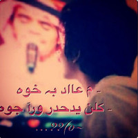 Waad “