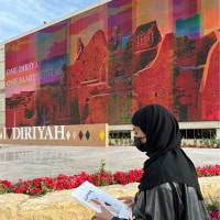 Najla Alsaeir