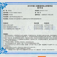 伍忠超