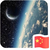 文汰涞