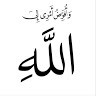 برائة الحياة