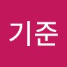 권기준
