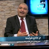 Fadi F. Sharaiha