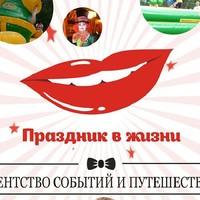Ольга Александровна