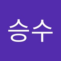 최승수