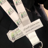 Sarah Aljardan, Cpa, Socpa