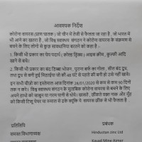Vishal Sanwar