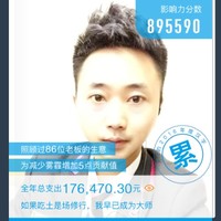 杨永和