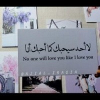 Noor Hussein