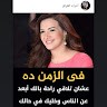 محمود المنشاوي