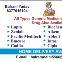 Balram Yadav