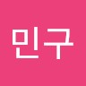 장민구