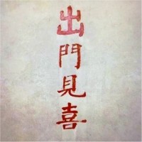 梁小雨